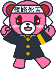 夢希乃選手