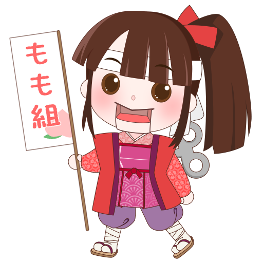 ももかのおうち